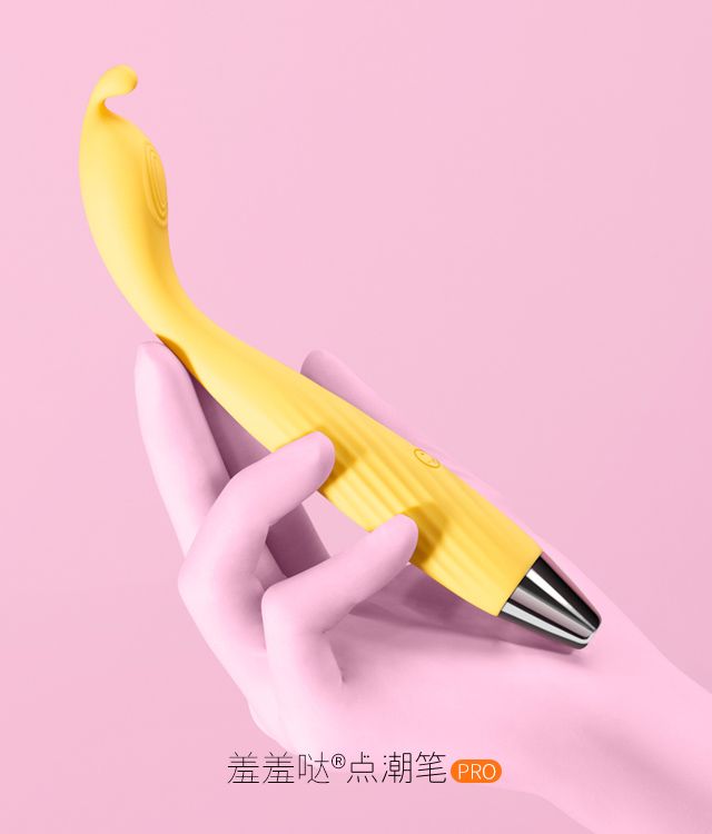羞羞哒点潮笔,不要害羞!这款小仙女震动棒,比手指还灵活!