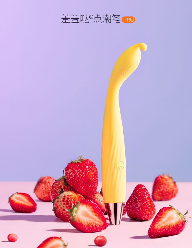 羞羞哒点潮笔,不要害羞!这款小仙女震动棒,比手指还灵活!