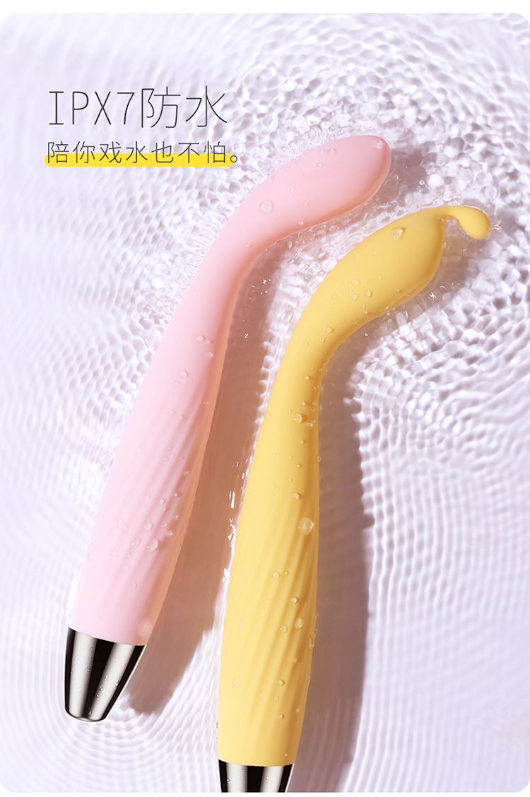 羞羞哒点潮笔,不要害羞!这款小仙女震动棒,比手指还灵活!