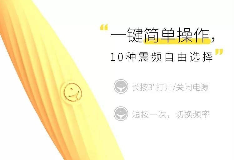 羞羞哒点潮笔,不要害羞!这款小仙女震动棒,比手指还灵活!