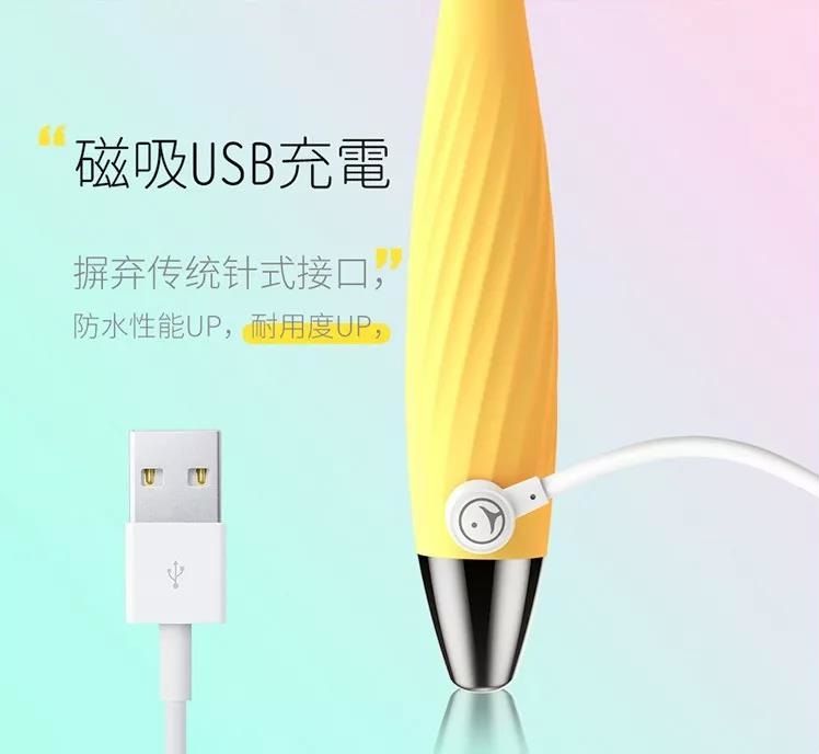 羞羞哒点潮笔,不要害羞!这款小仙女震动棒,比手指还灵活!