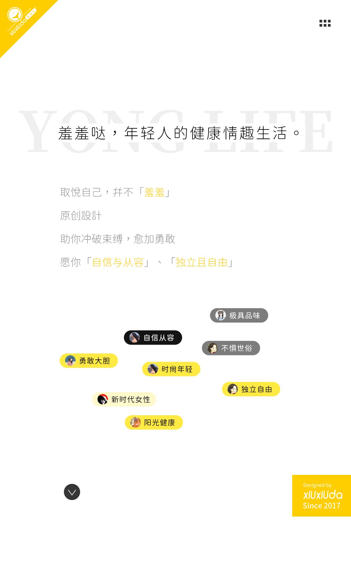 羞羞哒点潮笔,不要害羞!这款小仙女震动棒,比手指还灵活!