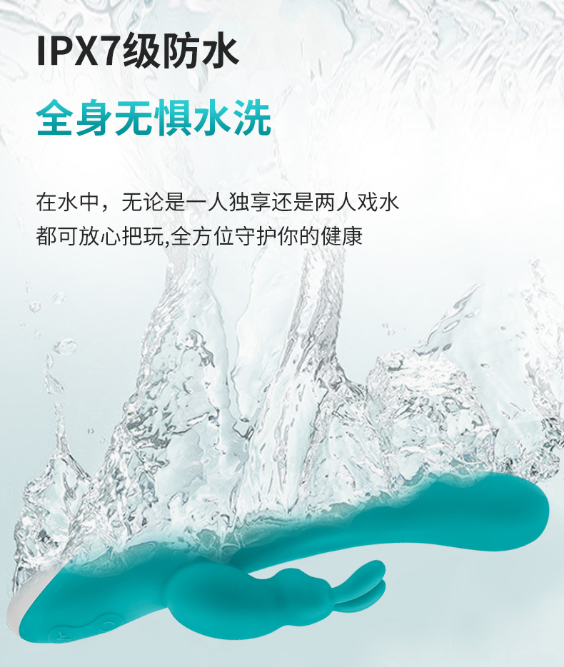 测评：blush狂野兔振动棒，为了女性的自愉真够拼