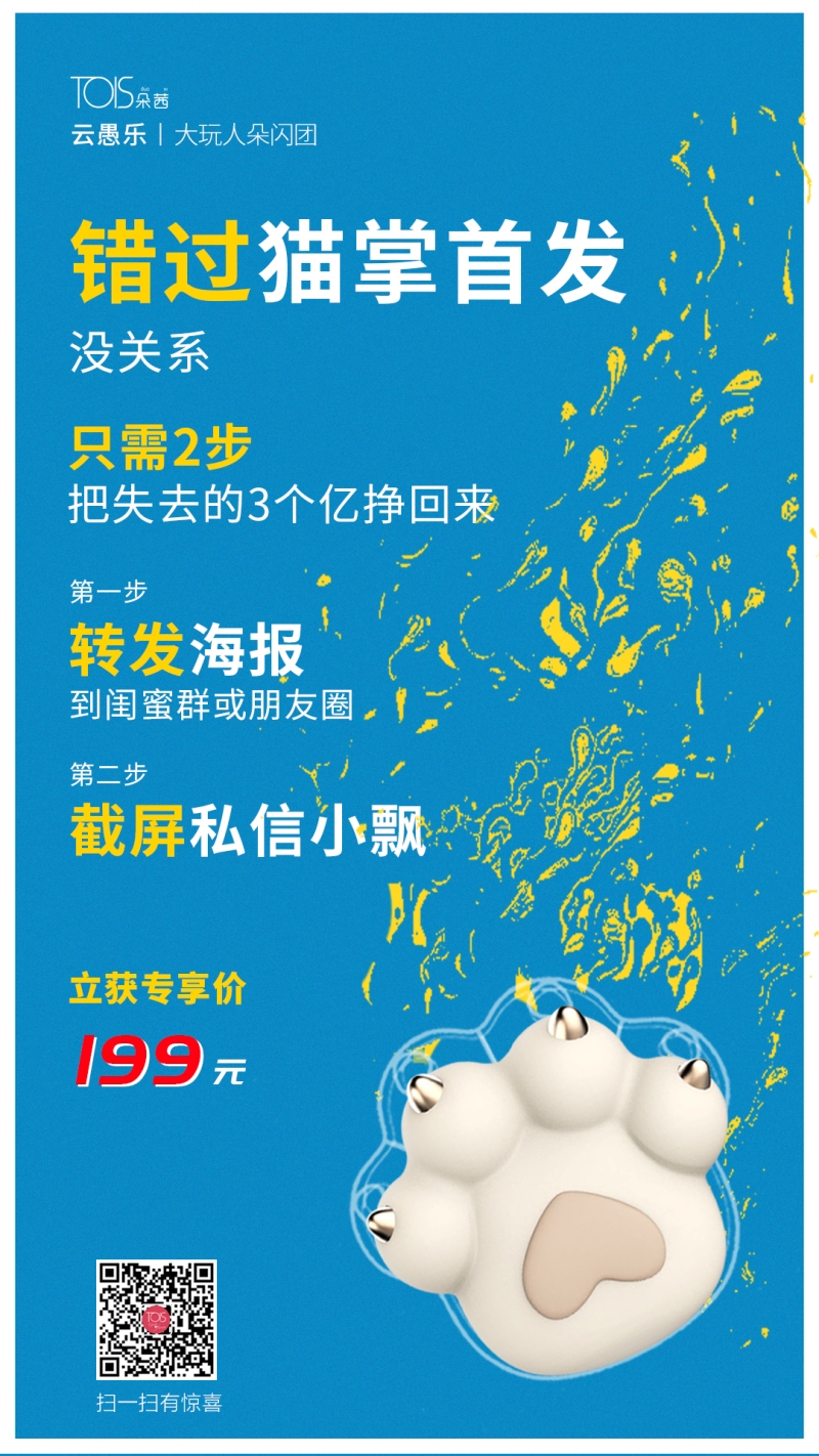 铲屎官别走!看你怎么被我一“掌”制服!