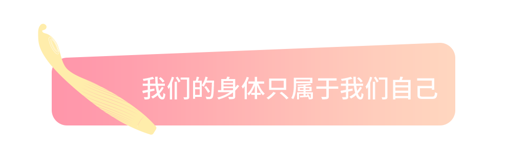 这款网红推荐的羞羞哒点潮笔仙女震动棒堪称情趣用品界的颜值担当