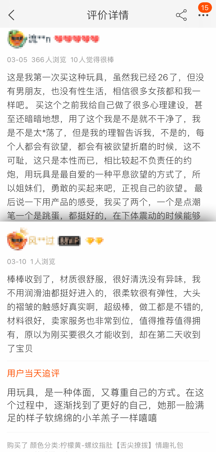 这款网红推荐的羞羞哒点潮笔仙女震动棒堪称情趣用品界的颜值担当