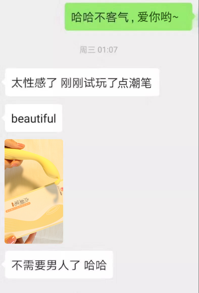 这款网红推荐的羞羞哒点潮笔仙女震动棒堪称情趣用品界的颜值担当