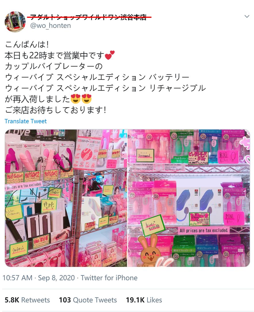 带小恶魔怪兽无线跳蛋逛街是什么感受?美女情趣体验师亲身体验