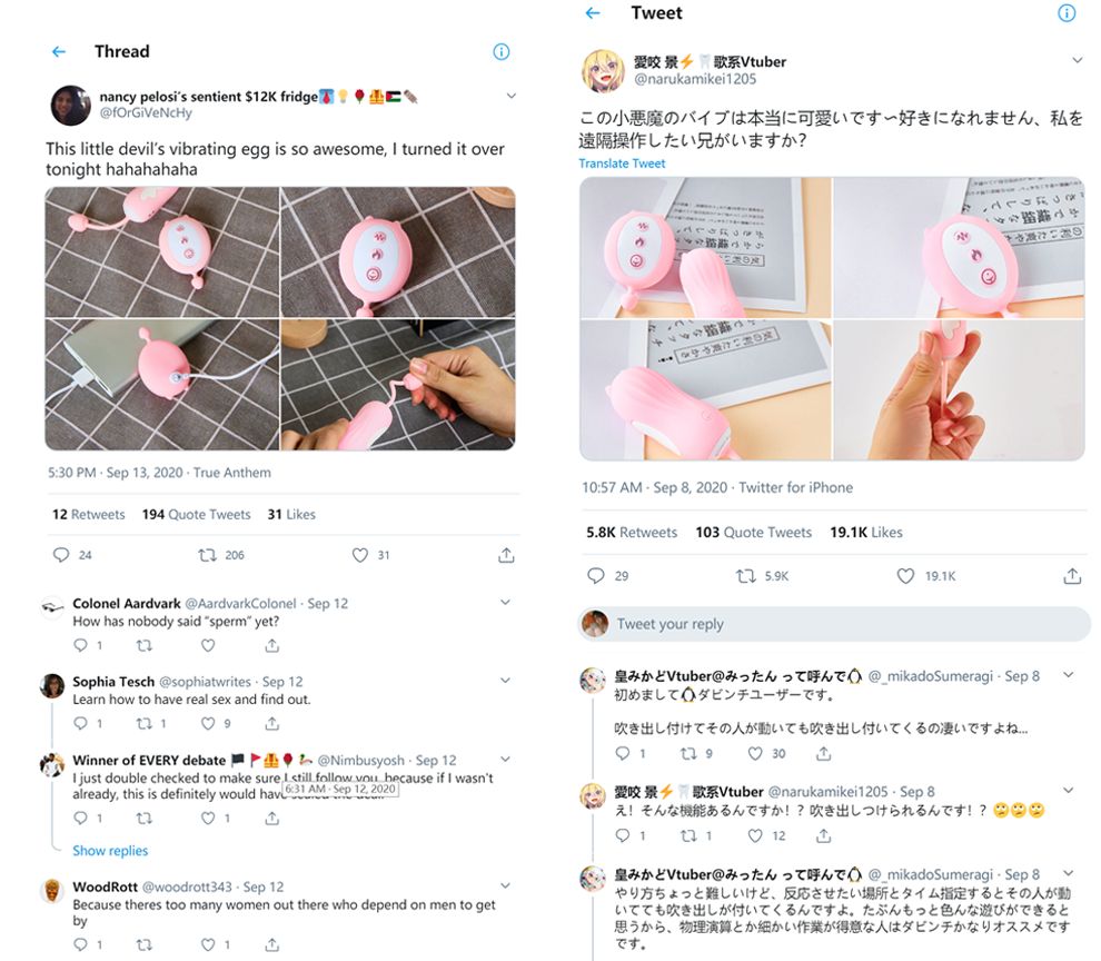 带小恶魔怪兽无线跳蛋逛街是什么感受?美女情趣体验师亲身体验