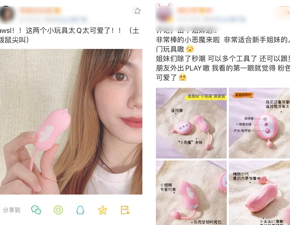 带小恶魔怪兽无线跳蛋逛街是什么感受?美女情趣体验师亲身体验