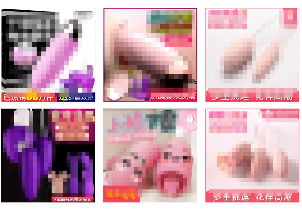 带小恶魔怪兽无线跳蛋逛街是什么感受?美女情趣体验师亲身体验