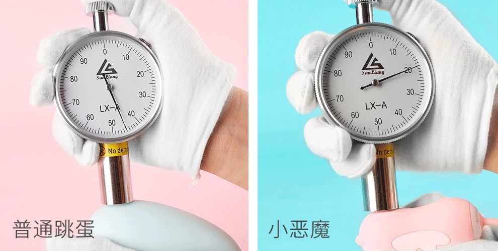 带小恶魔怪兽无线跳蛋逛街是什么感受?美女情趣体验师亲身体验