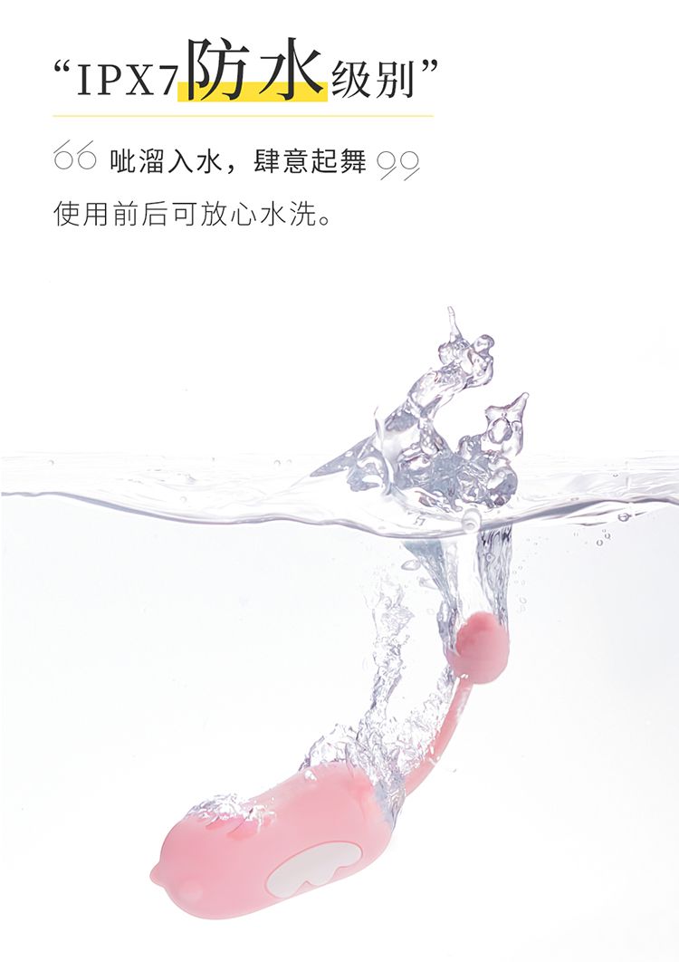 带小恶魔怪兽无线跳蛋逛街是什么感受?美女情趣体验师亲身体验