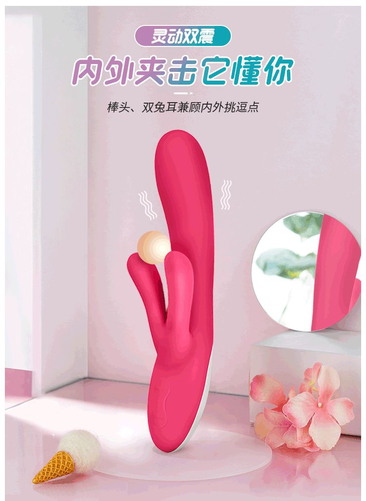 趁着双十一,把男朋友带回家吧!Blush活力兔开箱测评~