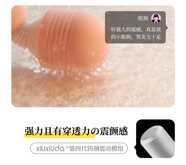 岛国爱情动作片中的AV棒到底有多猛?成人用品震动棒的发展史!