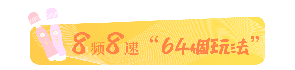 岛国爱情动作片中的AV棒到底有多猛?成人用品震动棒的发展史!
