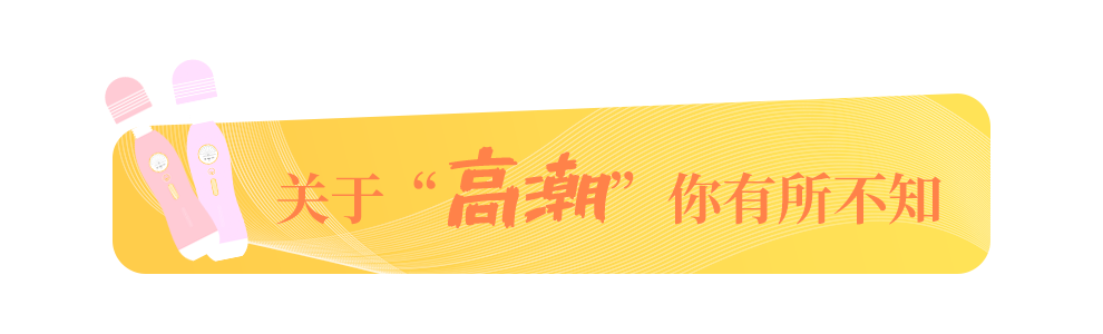 岛国爱情动作片中的AV棒到底有多猛?成人用品震动棒的发展史!