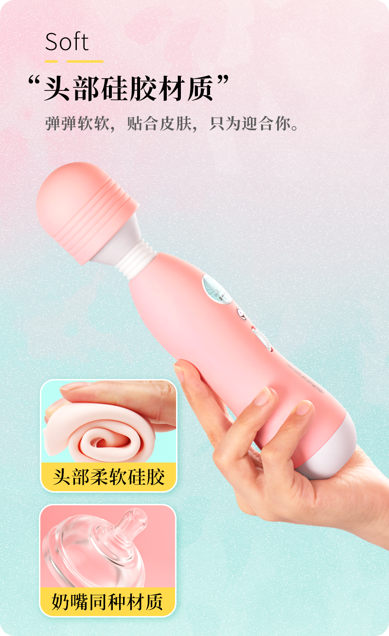 岛国爱情动作片中的AV棒到底有多猛?成人用品震动棒的发展史!