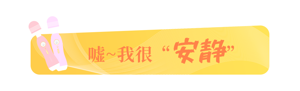 岛国爱情动作片中的AV棒到底有多猛?成人用品震动棒的发展史!