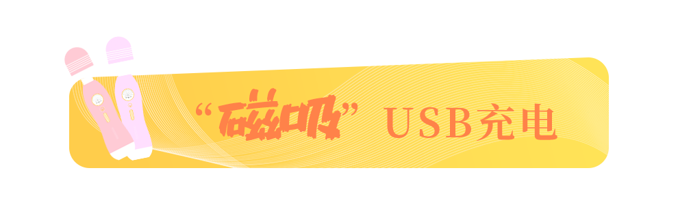 岛国爱情动作片中的AV棒到底有多猛?成人用品震动棒的发展史!