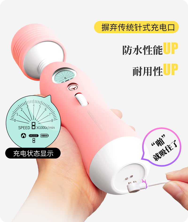 岛国爱情动作片中的AV棒到底有多猛?成人用品震动棒的发展史!