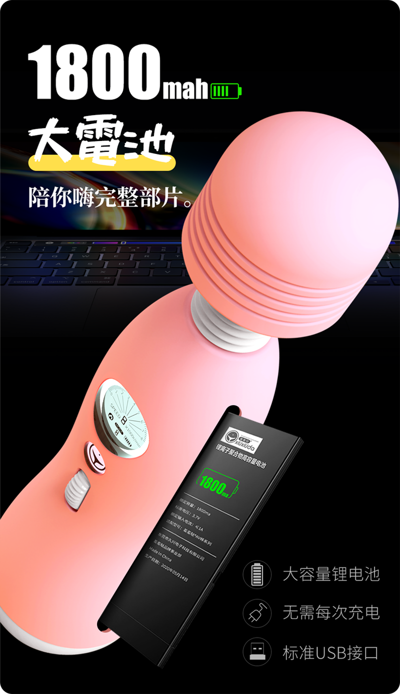岛国爱情动作片中的AV棒到底有多猛?成人用品震动棒的发展史!