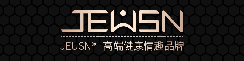 JEUSN-R40炮机开箱评测!带你见识超好用的情趣用品!