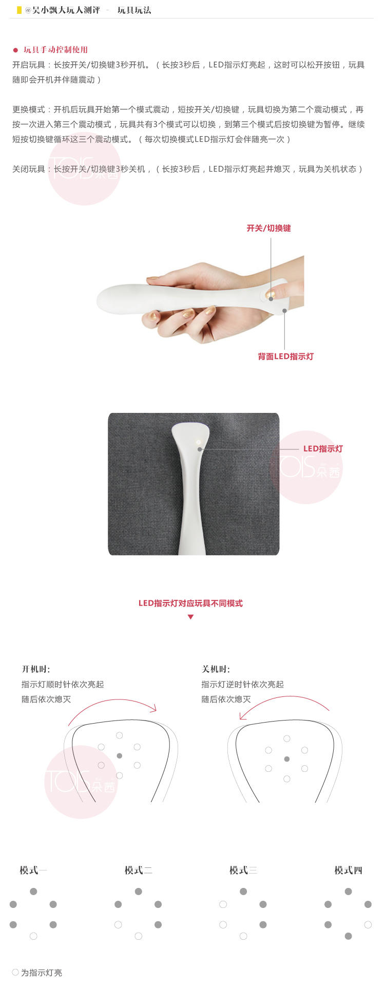 佳藕-会扭腰的优雅好物！