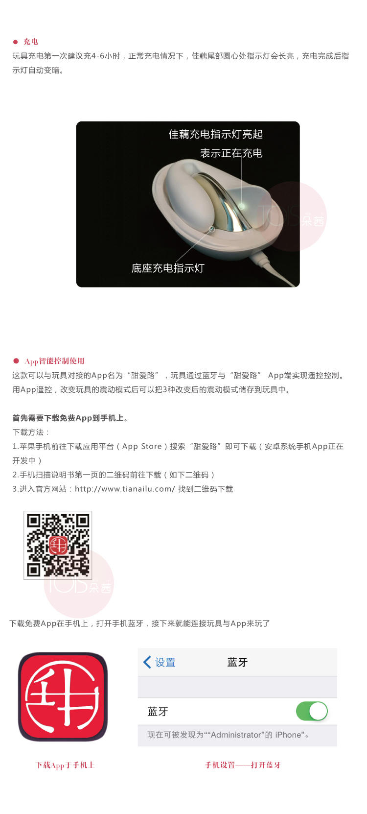 佳藕-会扭腰的优雅好物！