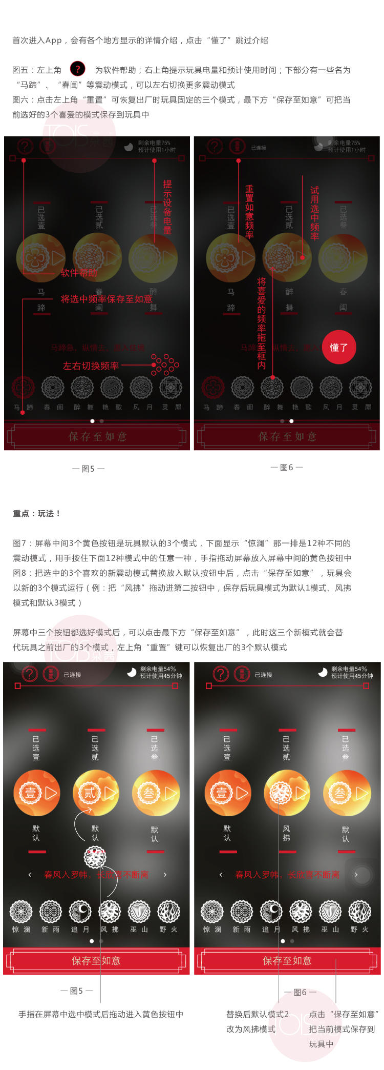 佳藕-会扭腰的优雅好物！