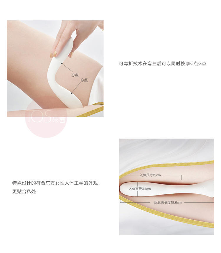 佳藕-会扭腰的优雅好物！