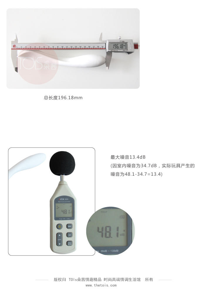 佳藕-会扭腰的优雅好物！