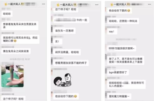 玩测评 | 终于找到一款新手老手通吃的萌系玩具!