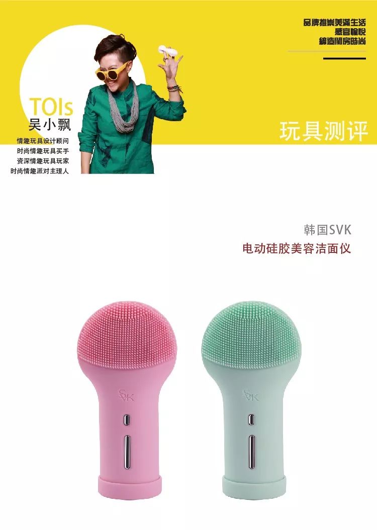 洁面仪除了能洗脸，还能这么玩？