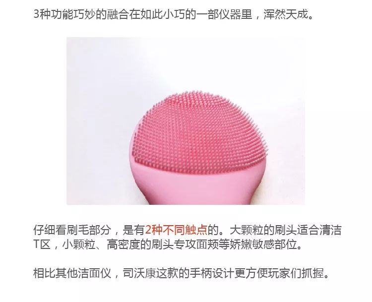 洁面仪除了能洗脸，还能这么玩？