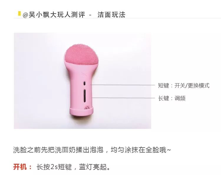 洁面仪除了能洗脸，还能这么玩？
