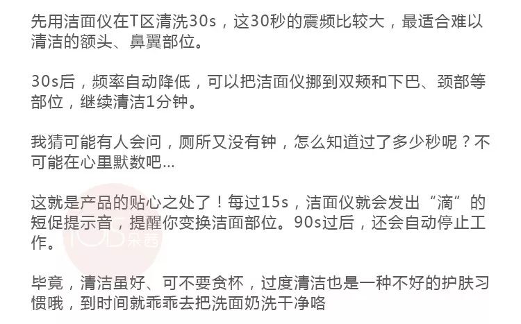 洁面仪除了能洗脸，还能这么玩？