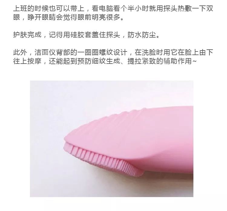 洁面仪除了能洗脸，还能这么玩？