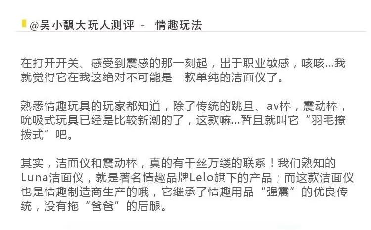 洁面仪除了能洗脸，还能这么玩？