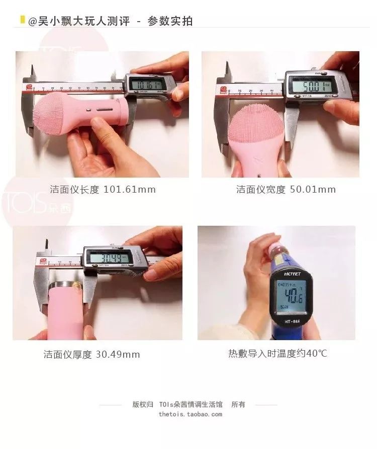 洁面仪除了能洗脸，还能这么玩？