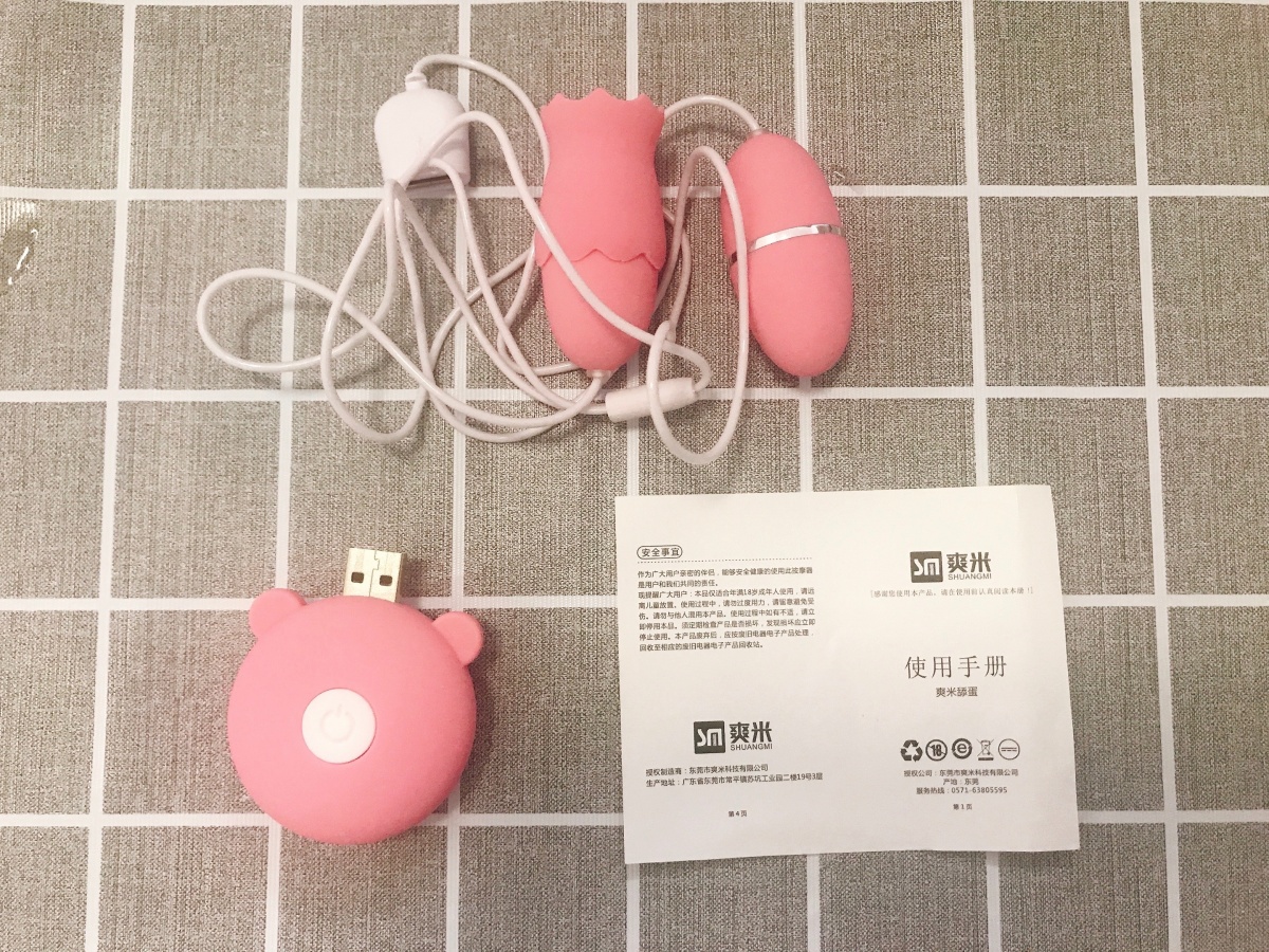 爽米跳蛋全方位测评