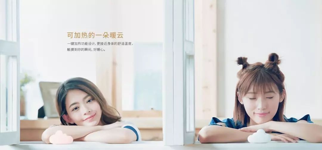 玩测评 | 一朵“祥云”,情趣玩具界的国货之光!