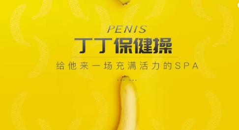 男人如何科学控制时间,不做快枪手