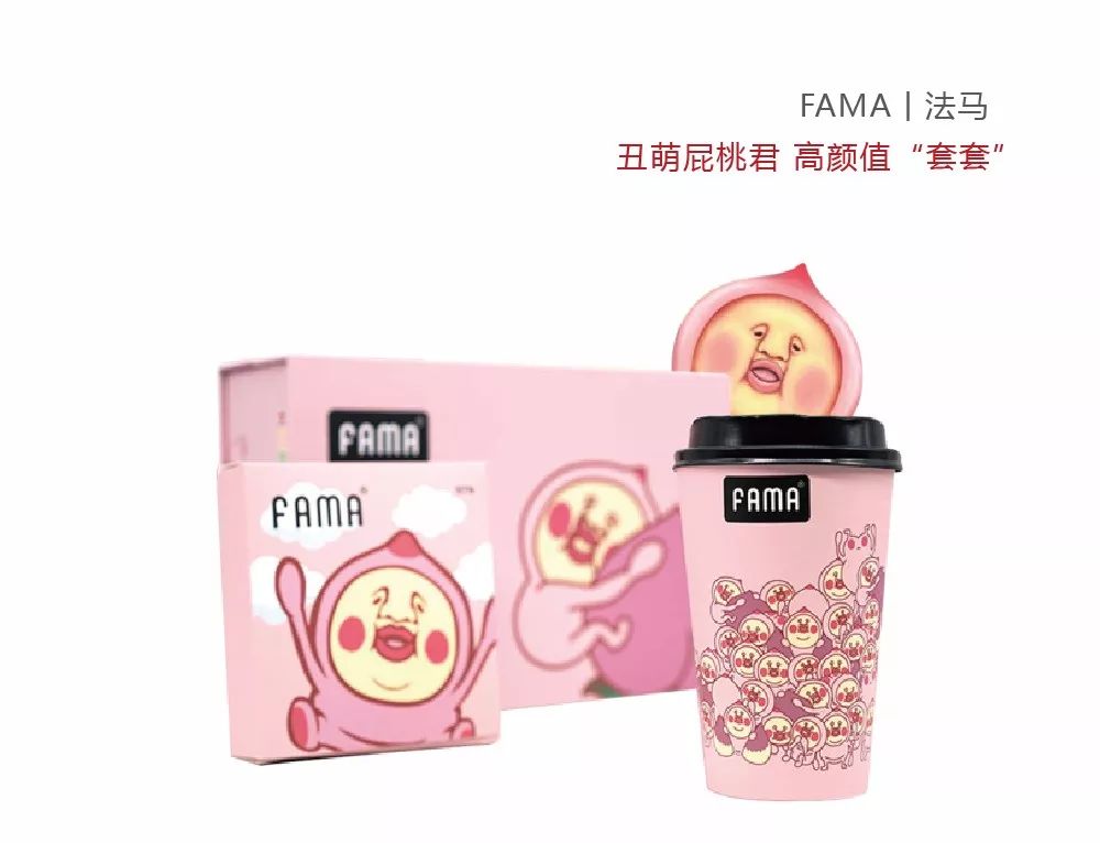 屁桃君的情趣之旅~