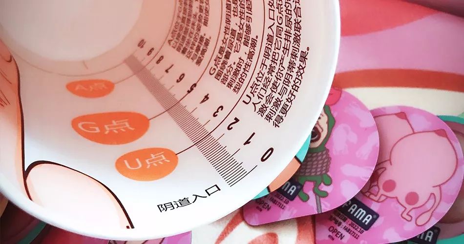 屁桃君的情趣之旅~