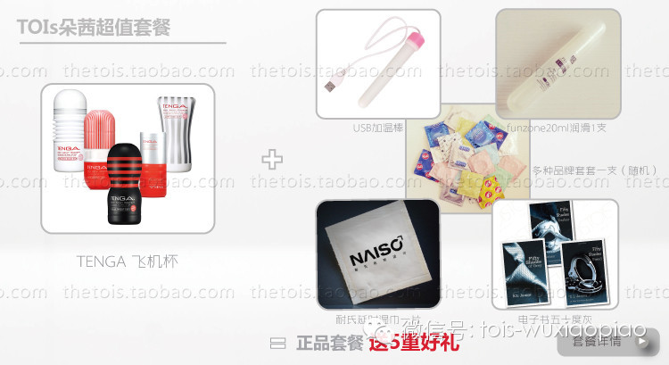 老婆们来吧!来学学怎么帮他选杯子