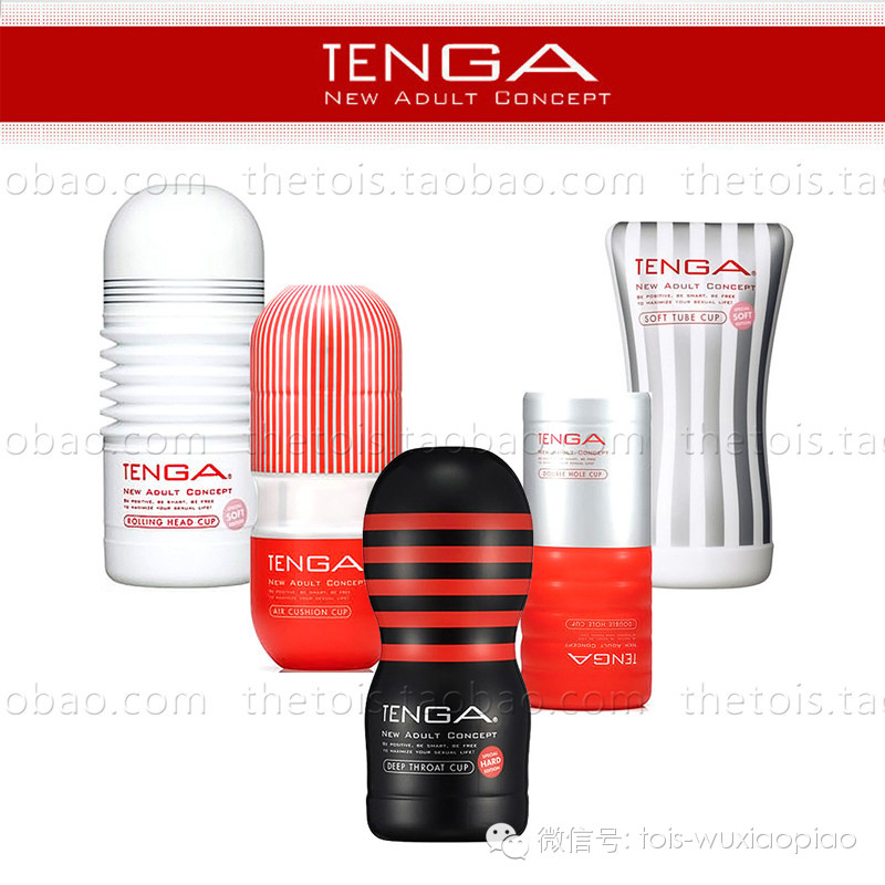 老婆们来吧!来学学怎么帮他选杯子