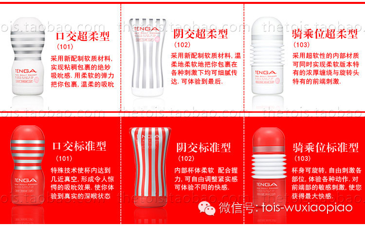 老婆们来吧!来学学怎么帮他选杯子