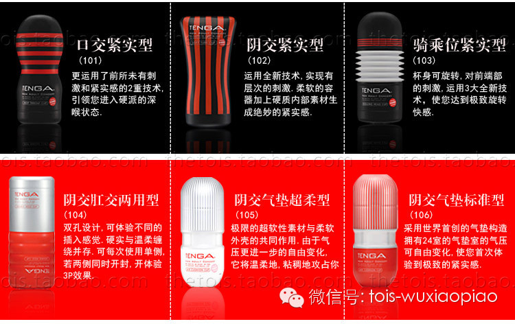 老婆们来吧!来学学怎么帮他选杯子