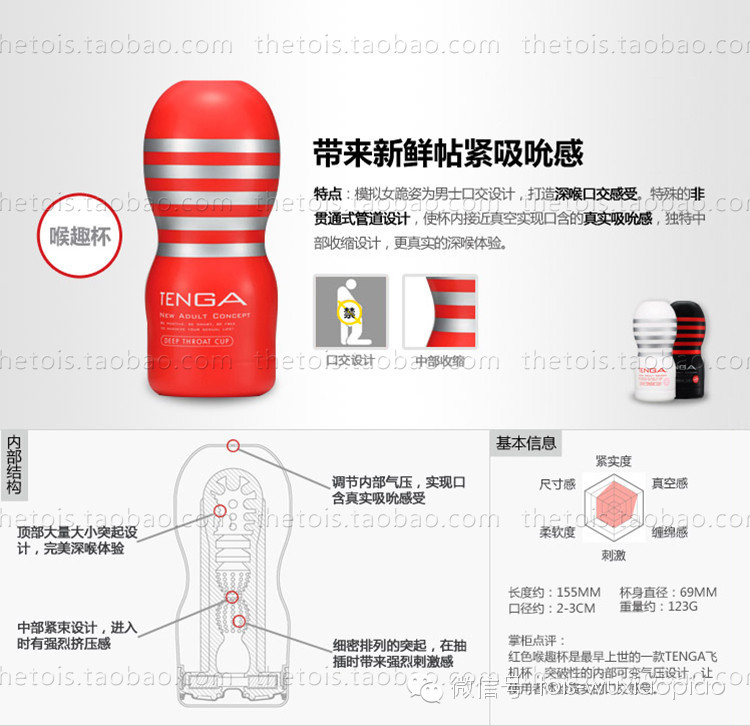 老婆们来吧!来学学怎么帮他选杯子